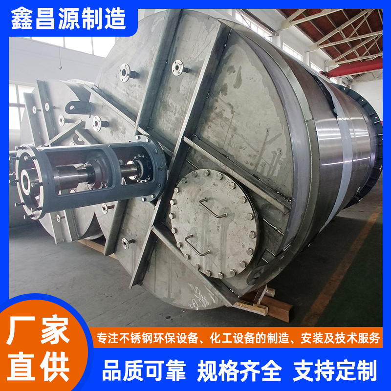 金華316L不銹鋼反應釜