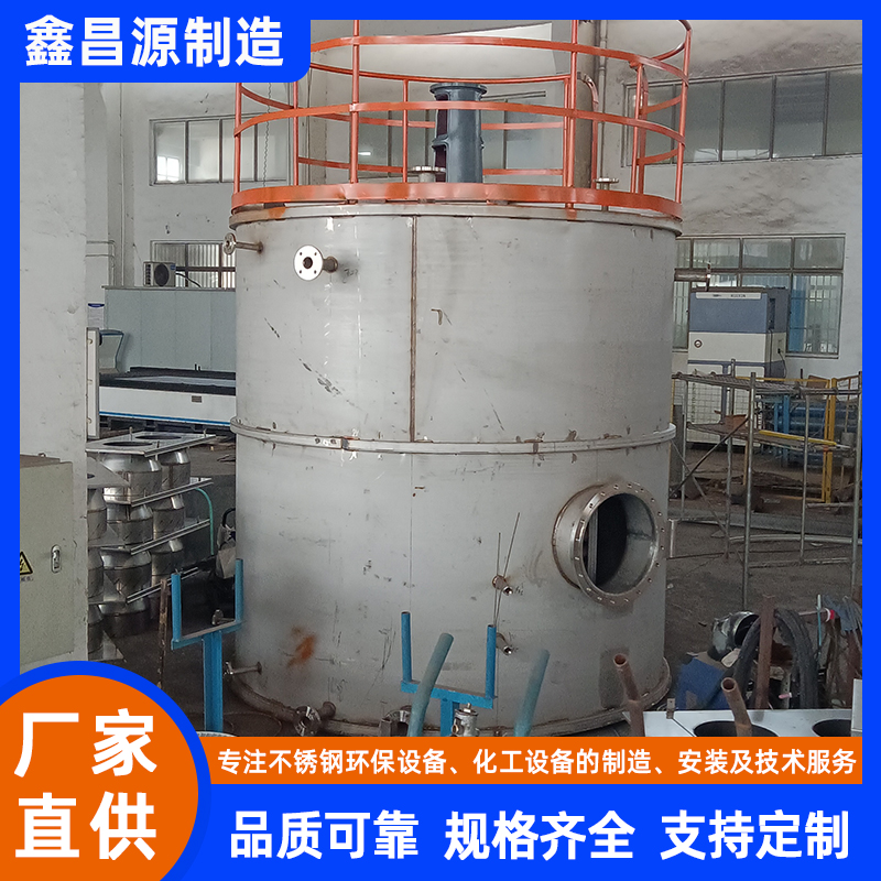 金華不銹鋼反應罐